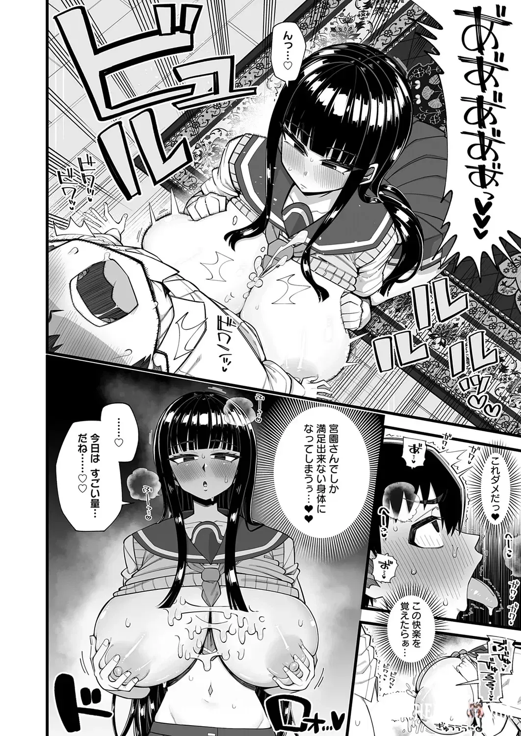 Image #233