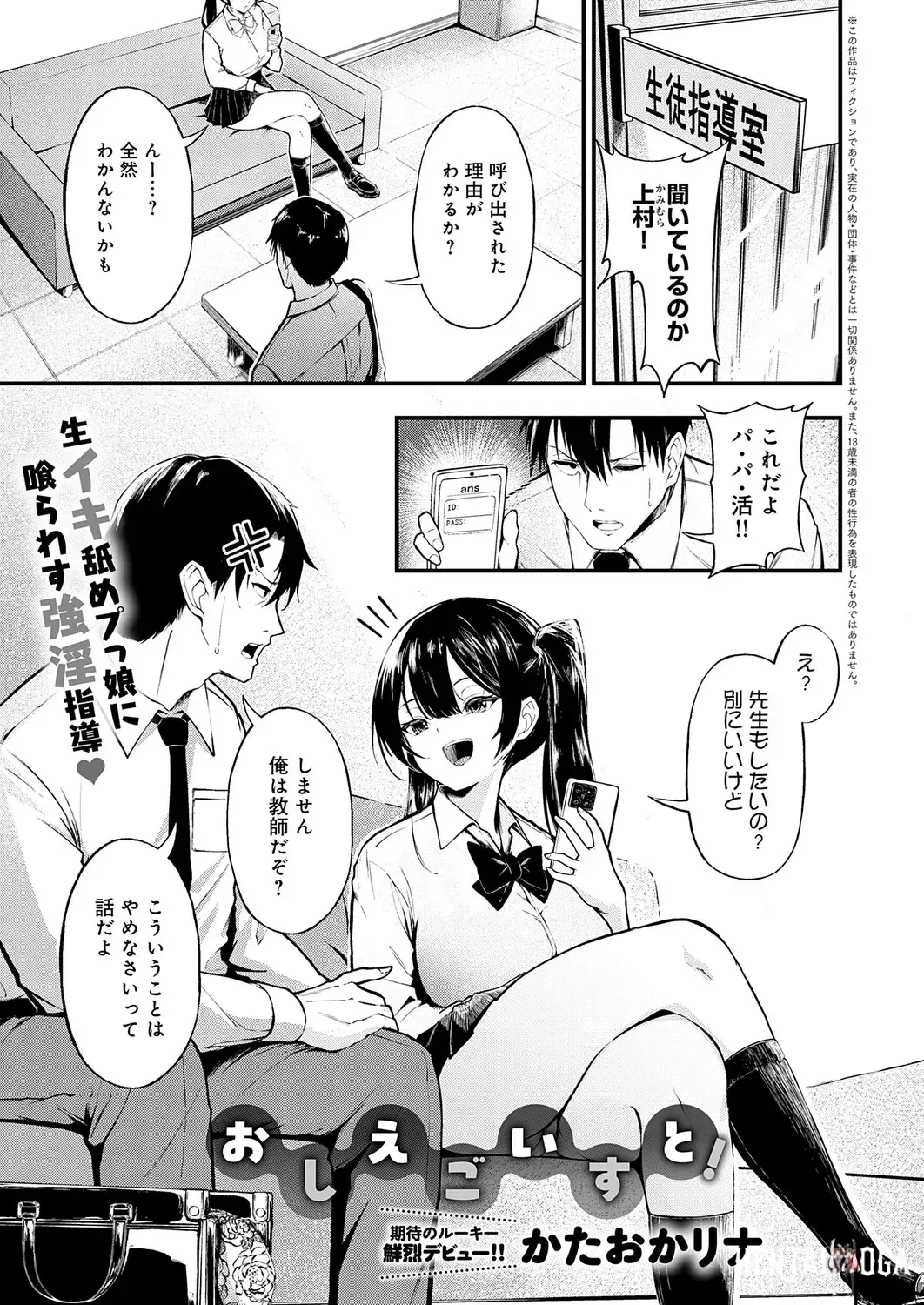 Image #246