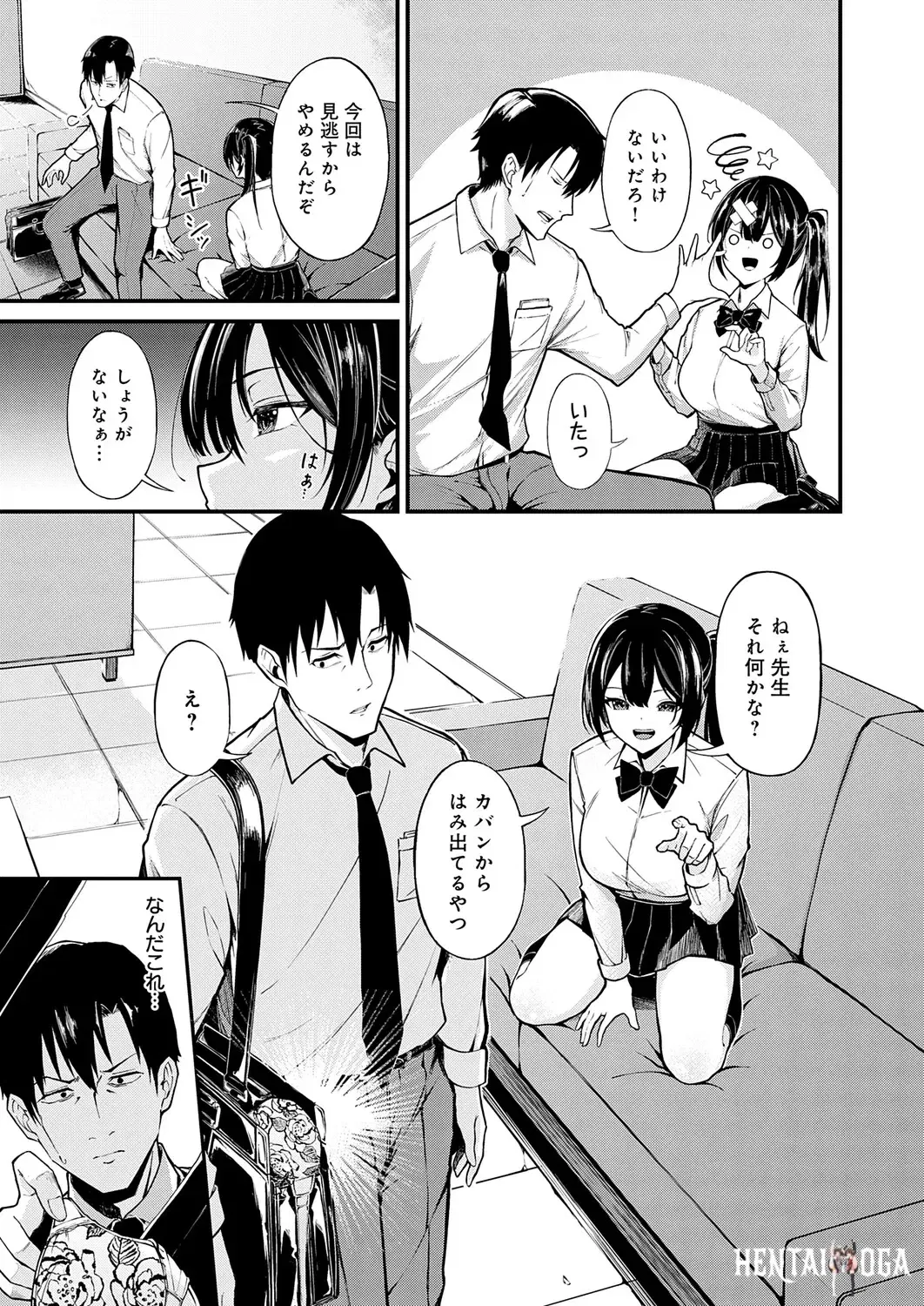 Image #248