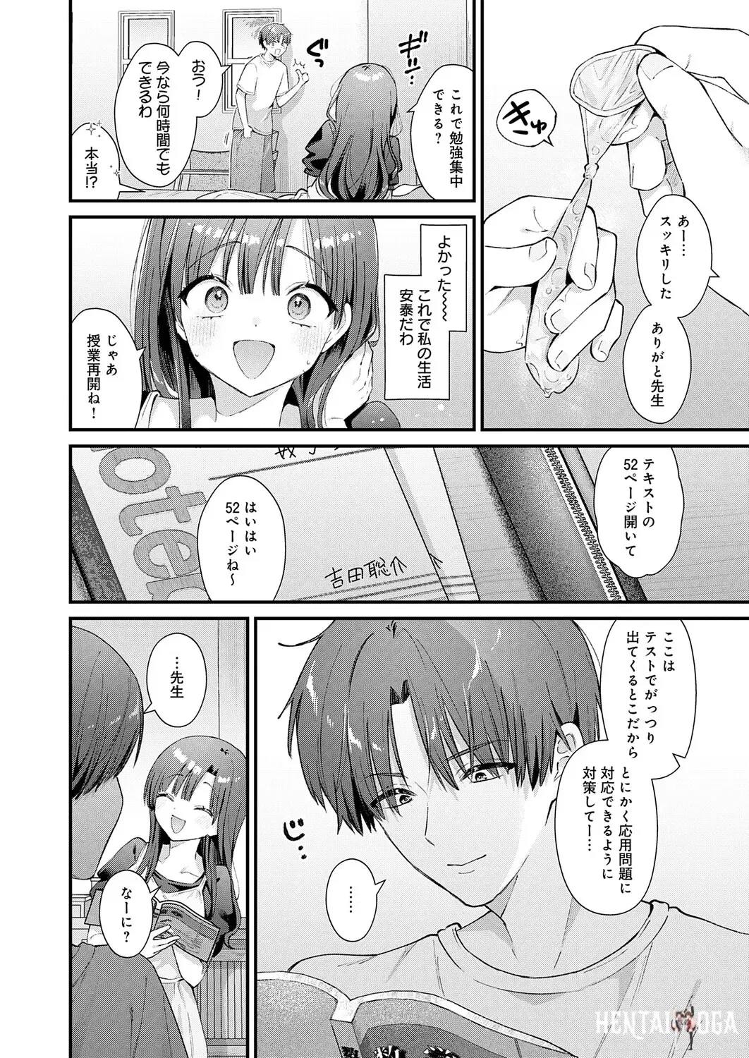 Image #25