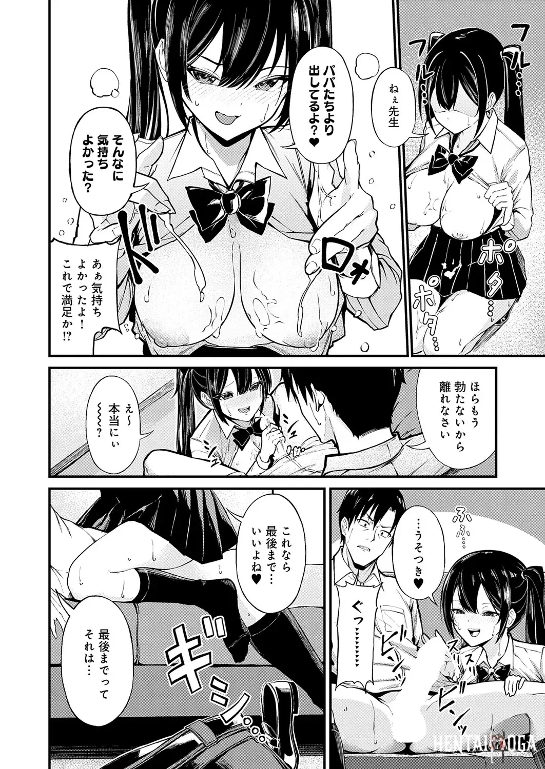 Image #255