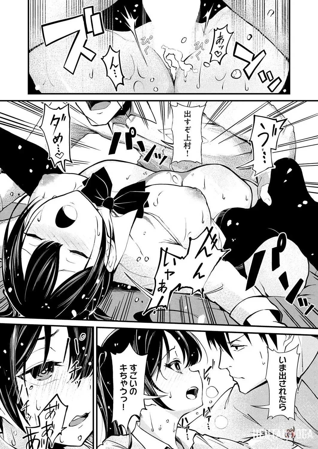 Image #266