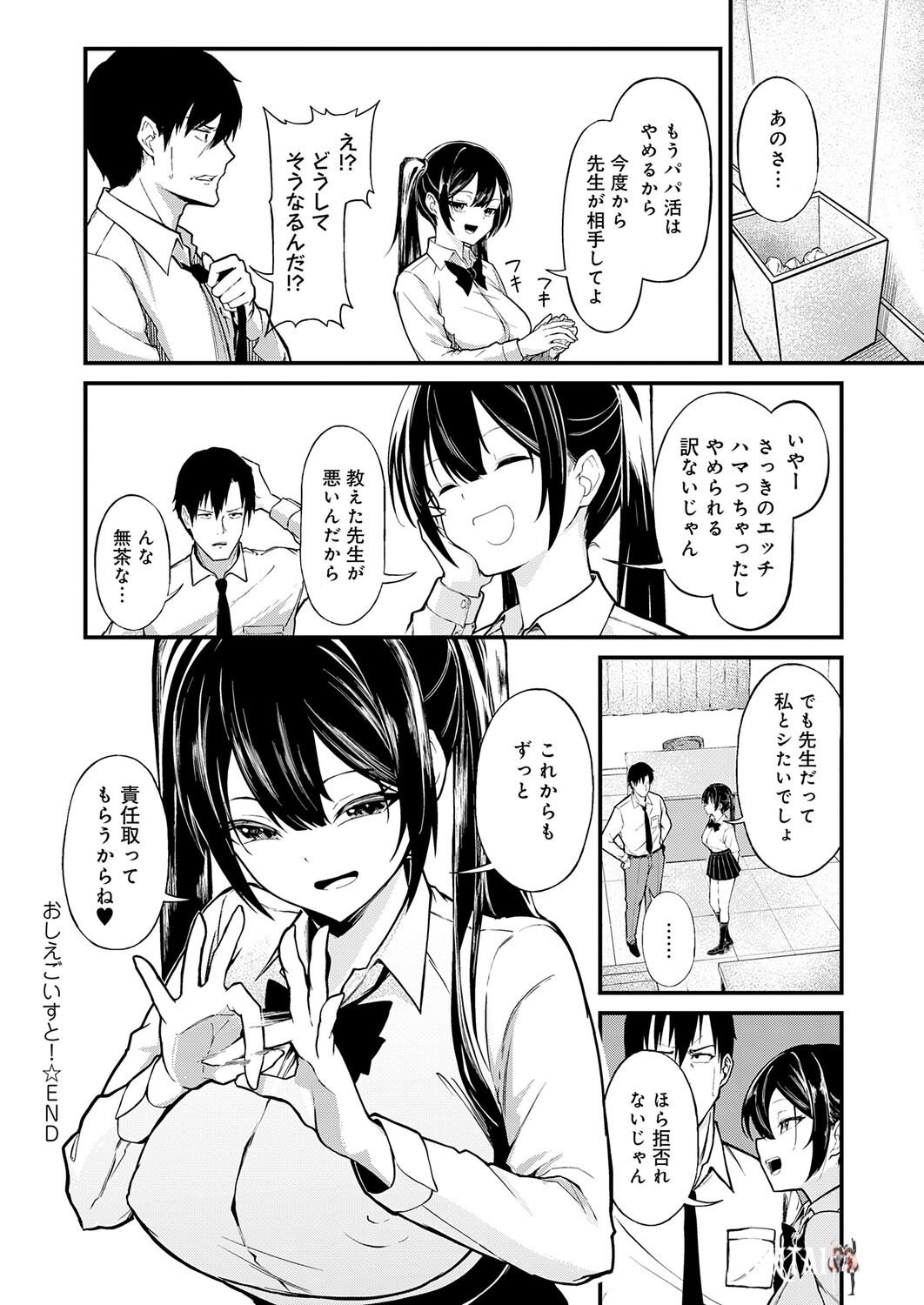 Image #269