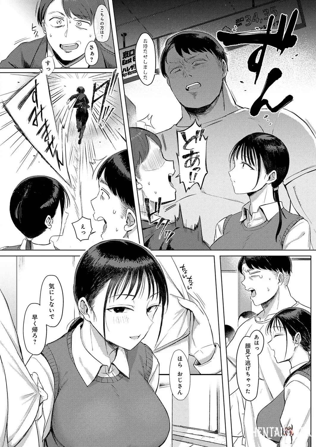 Image #271