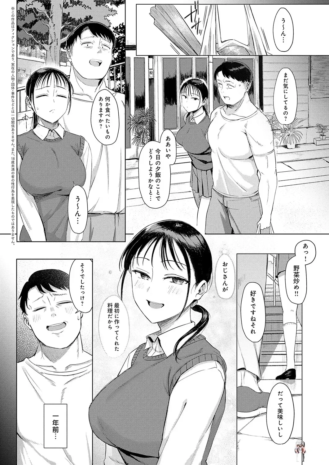 Image #272
