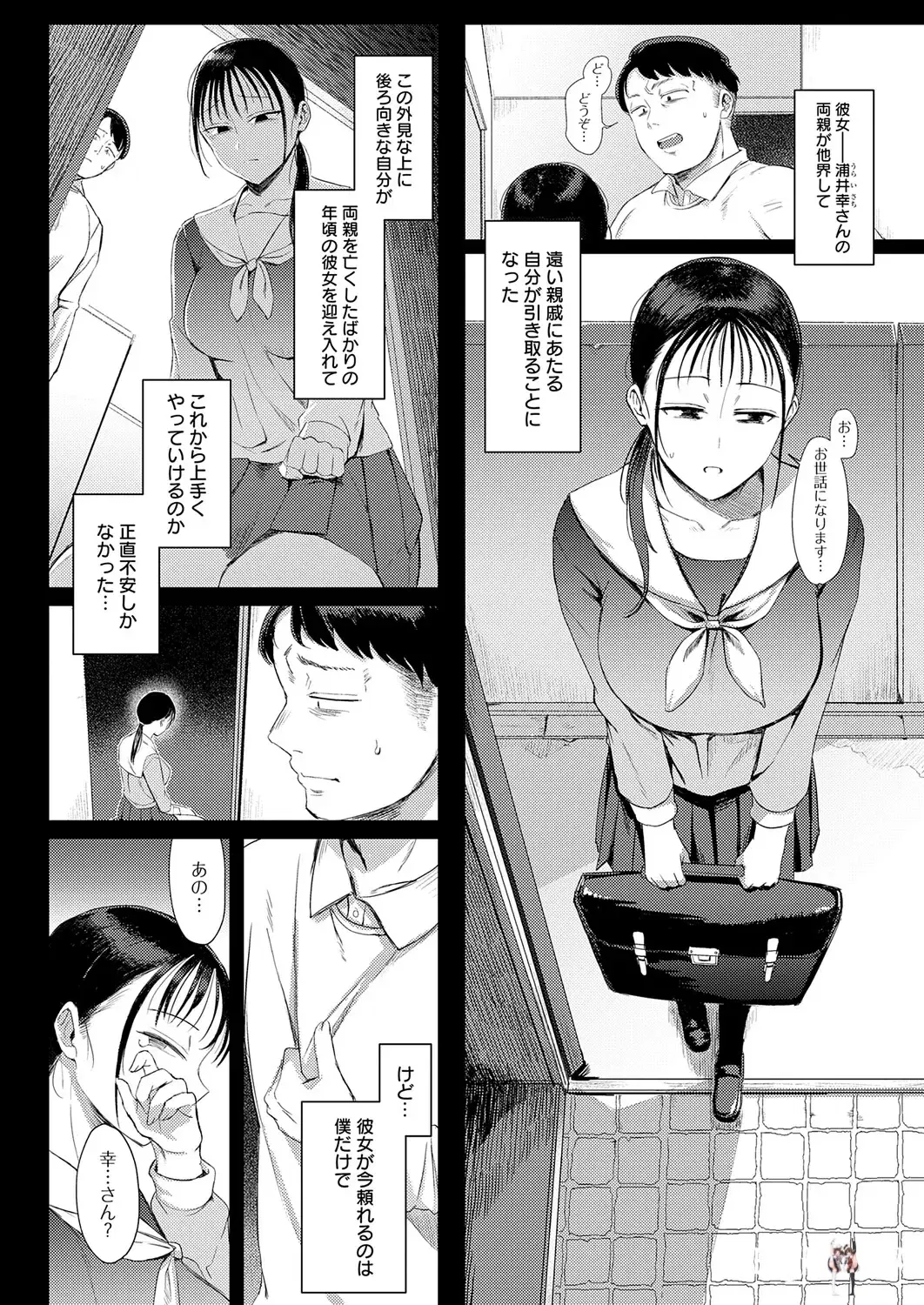 Image #273