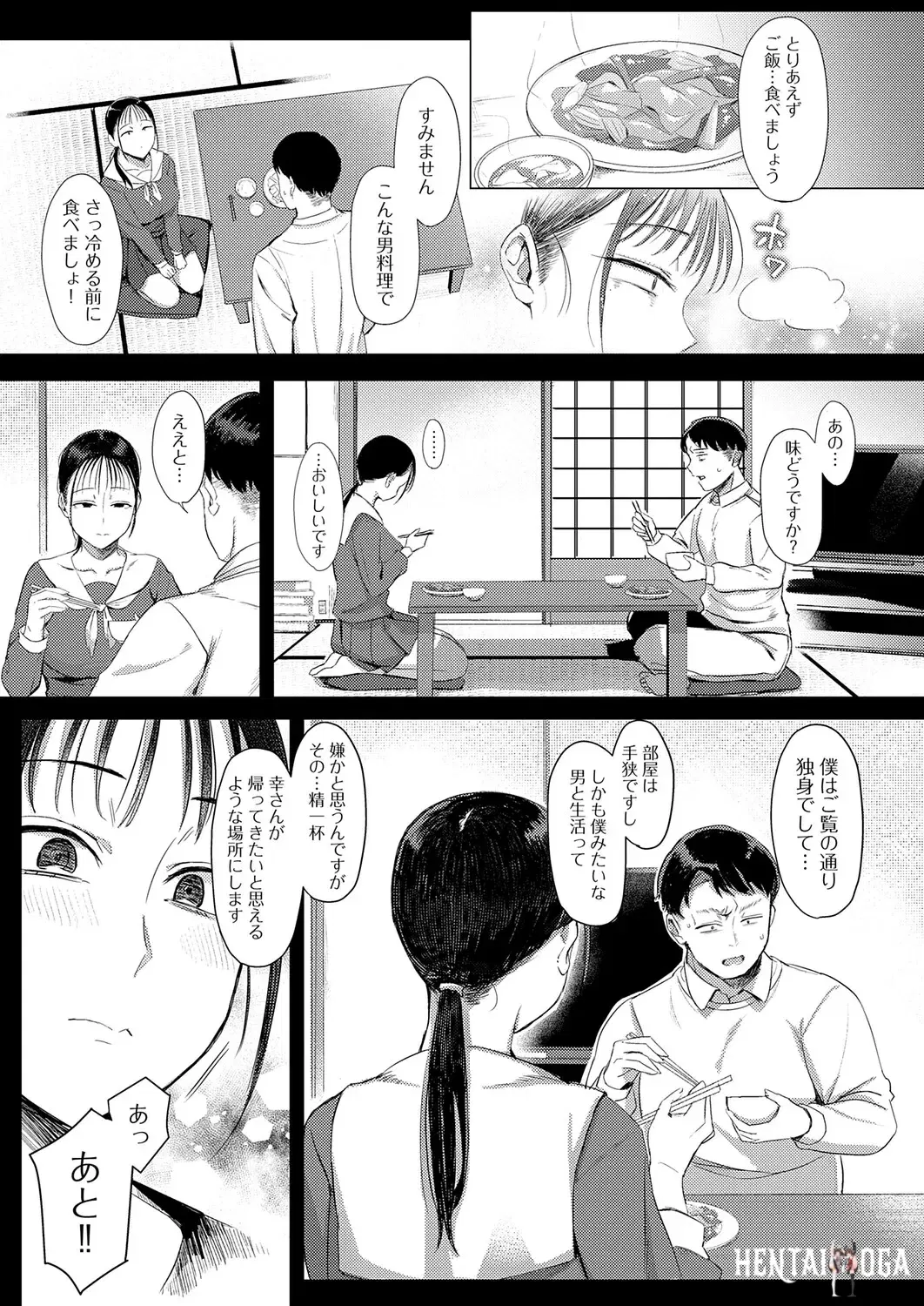 Image #274