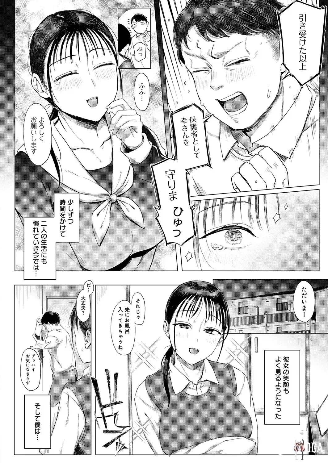 Image #275