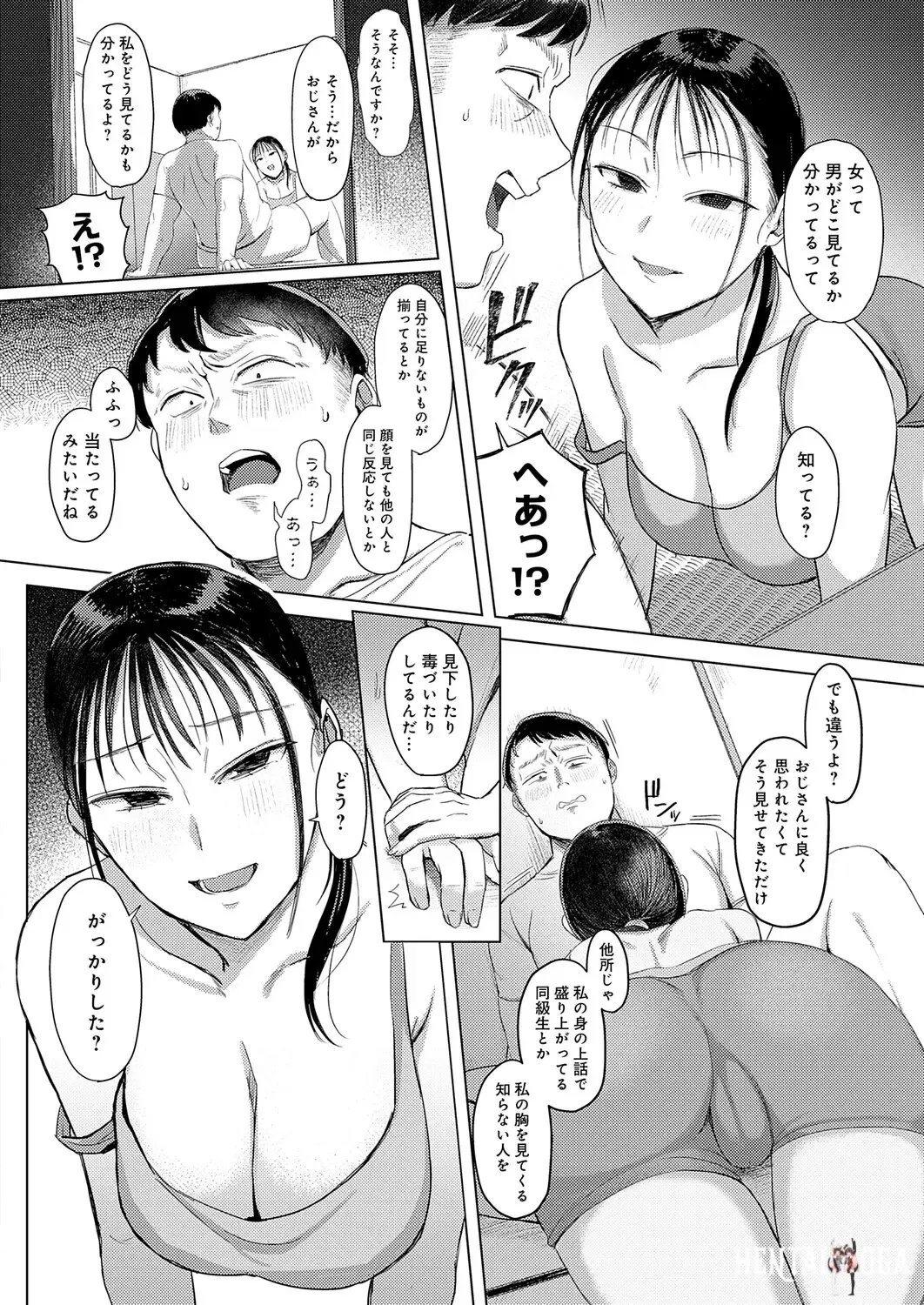 Image #279