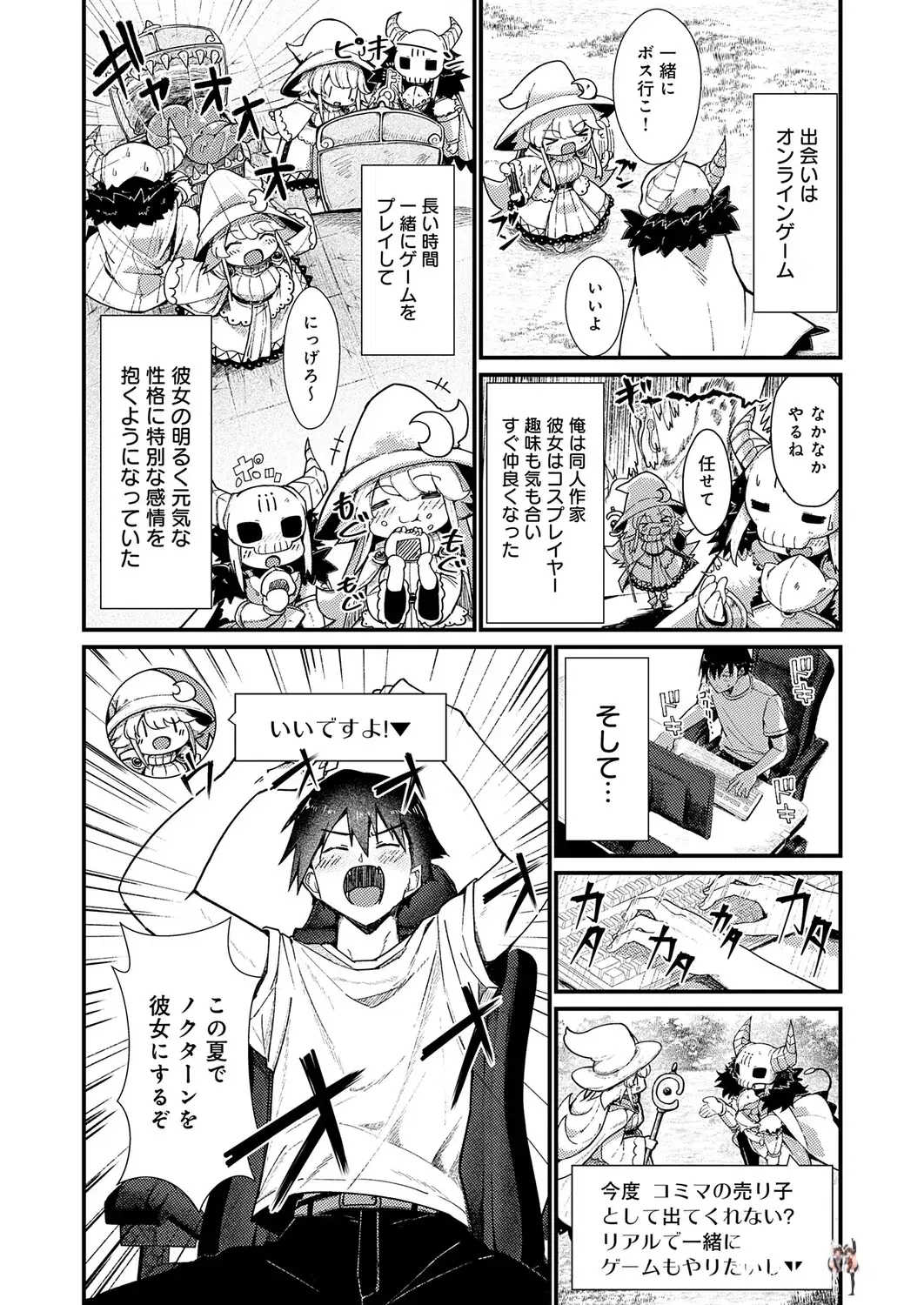 Image #309