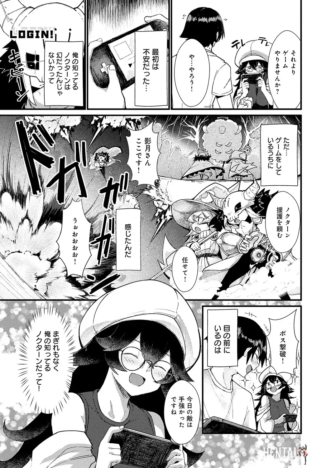 Image #312