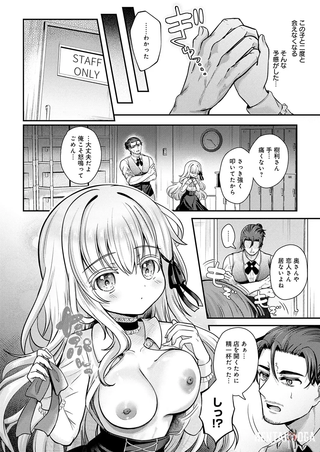 Image #345