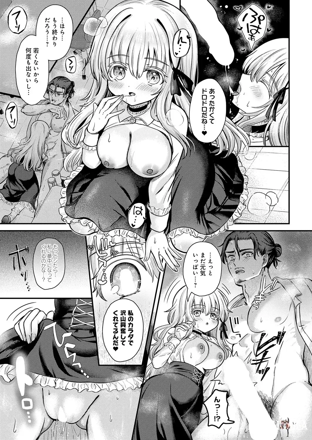 Image #354