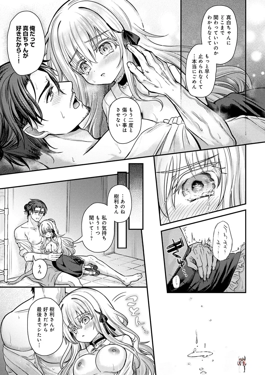 Image #362