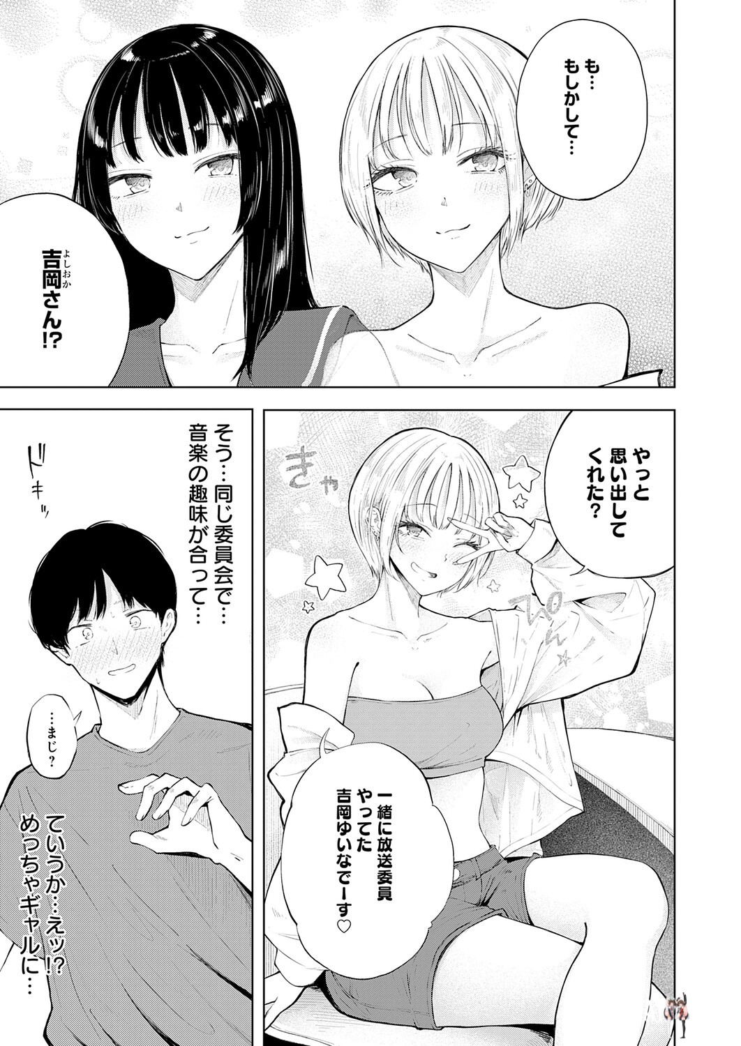 Image #376