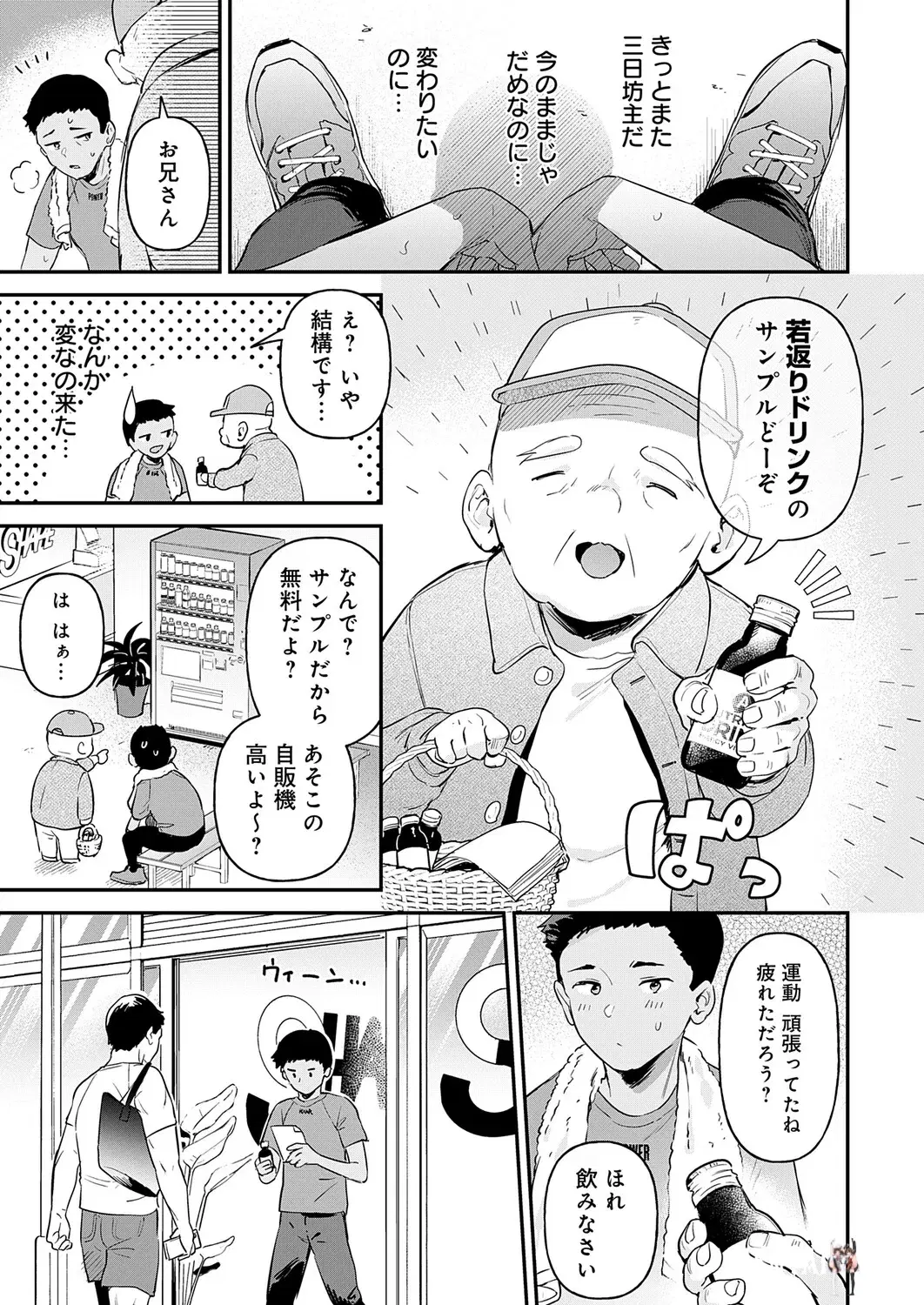 Image #38