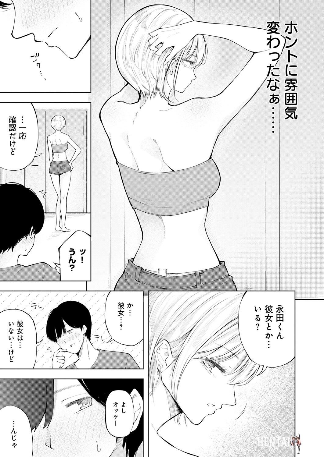Image #380