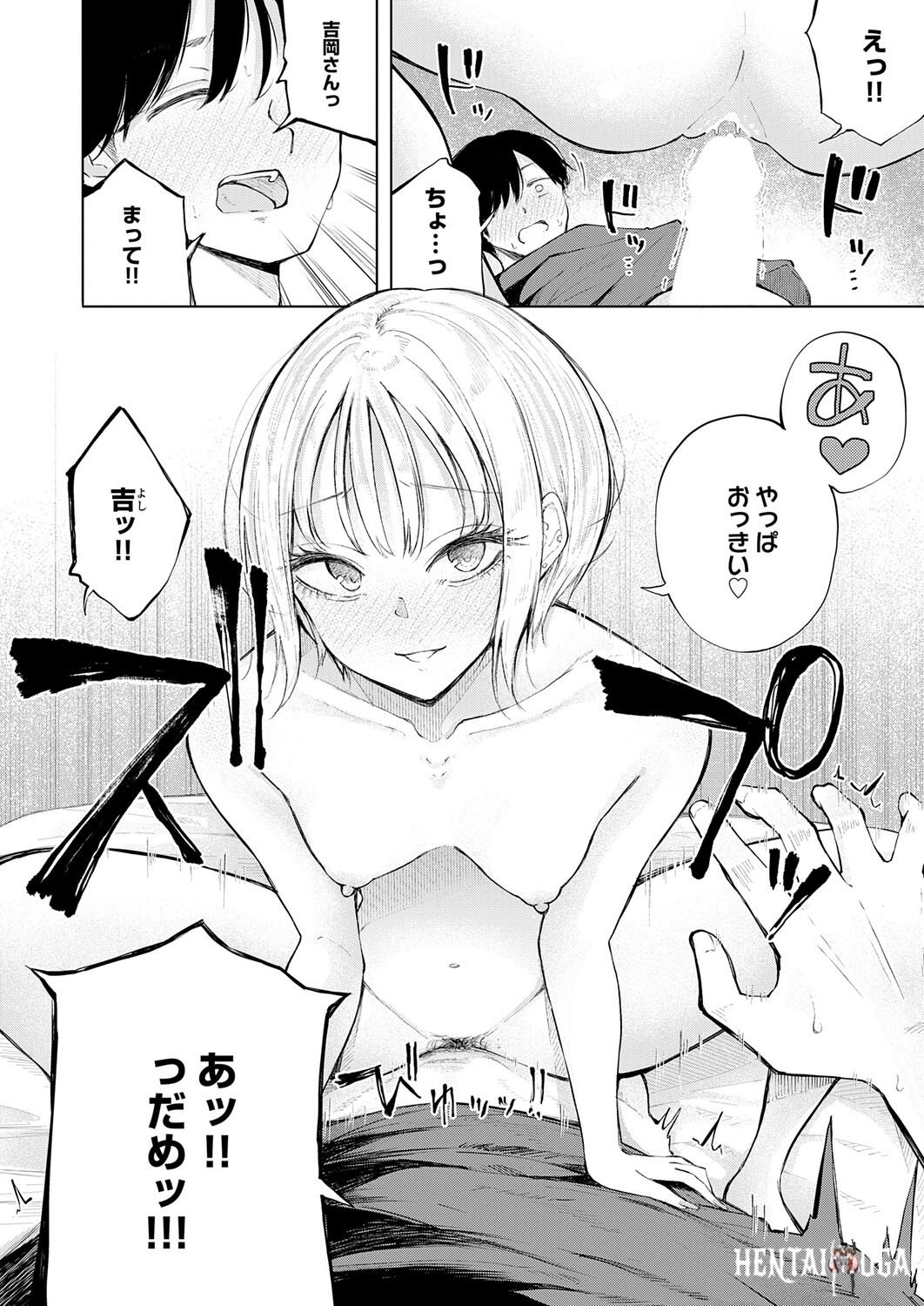 Image #387