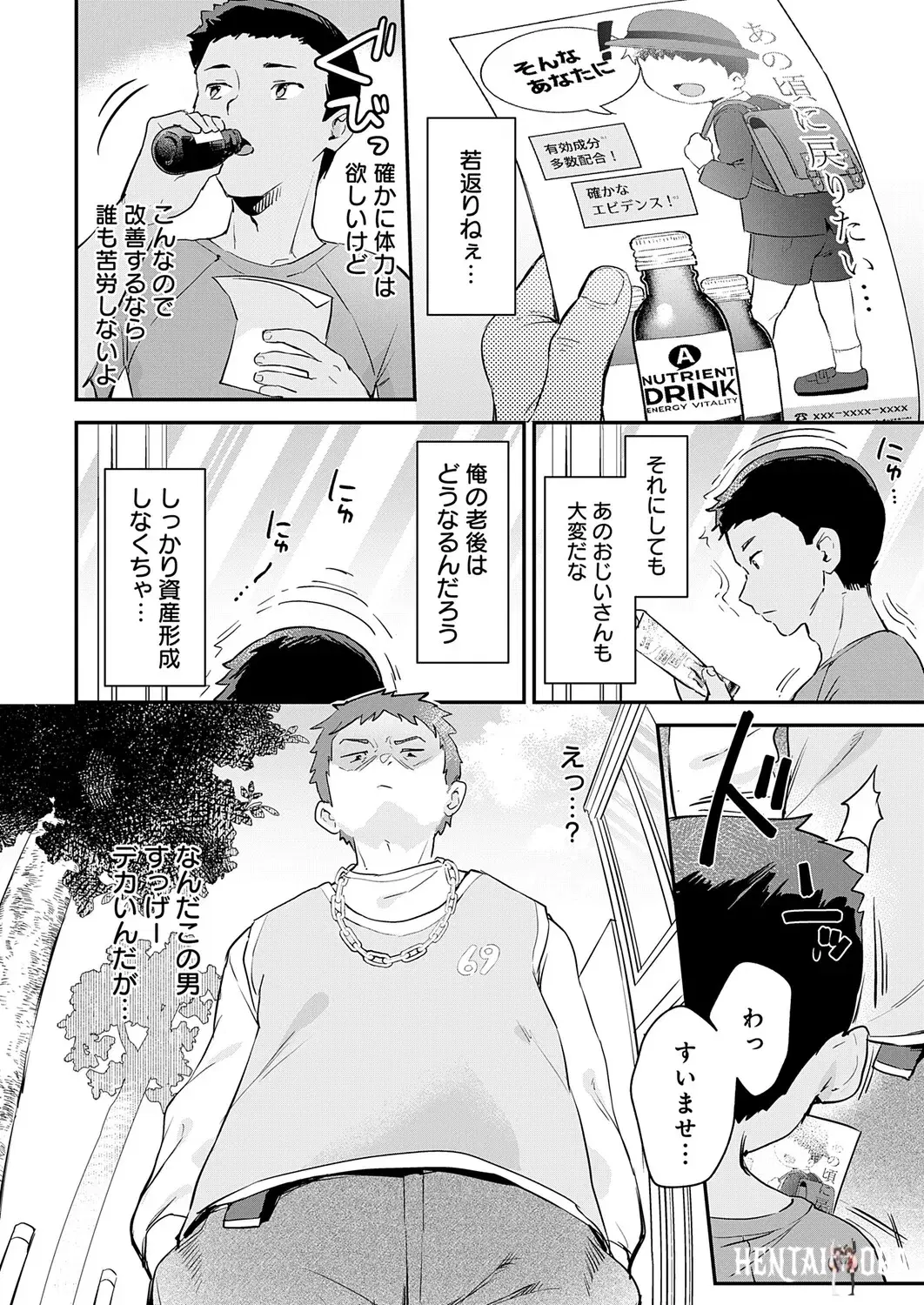 Image #39