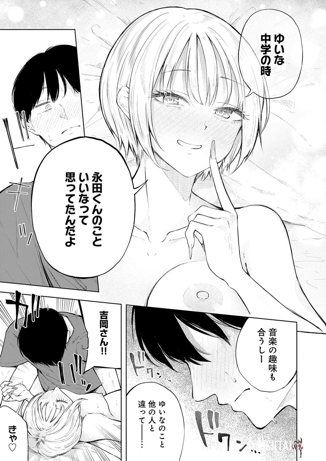 Image #390