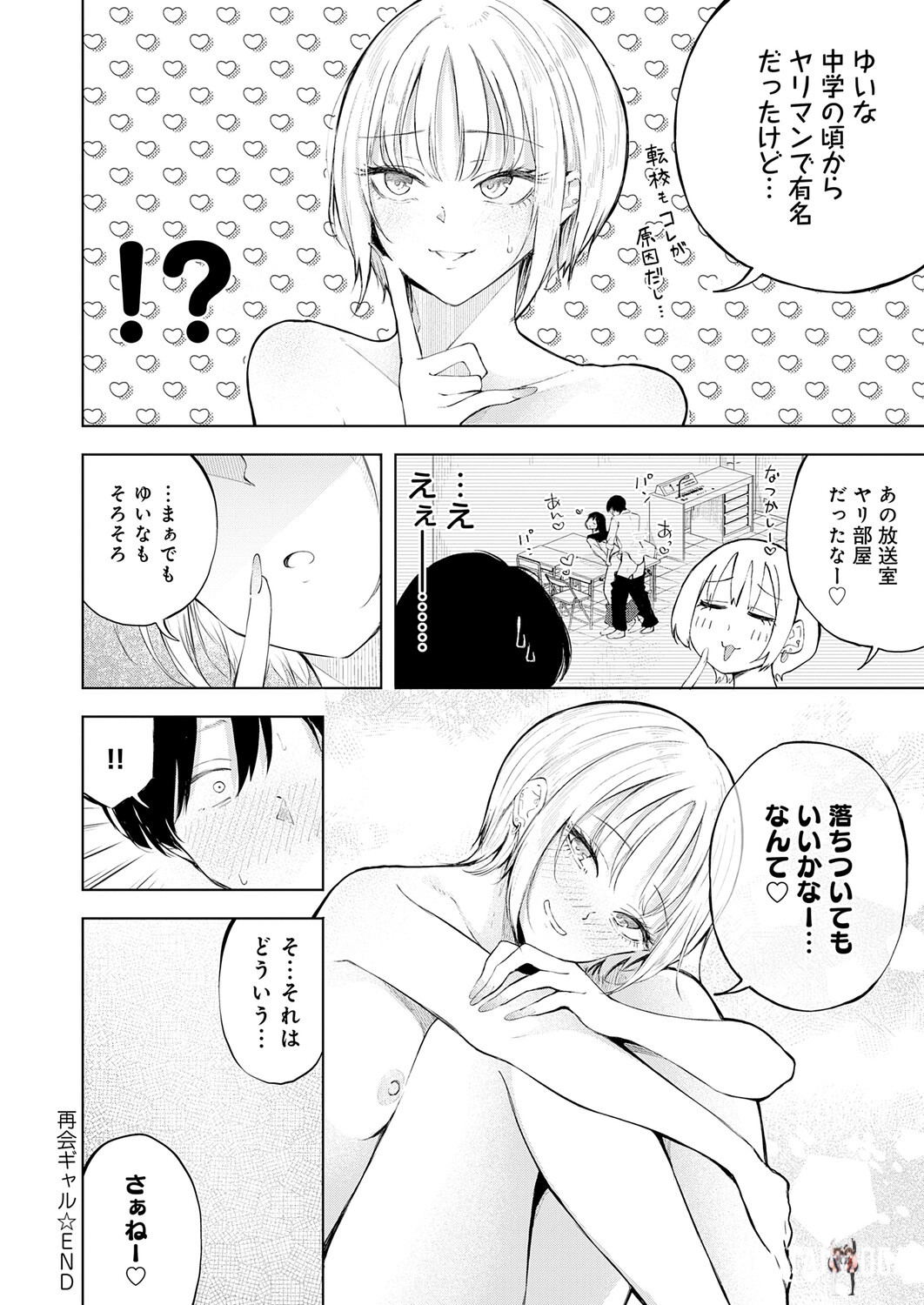 Image #395