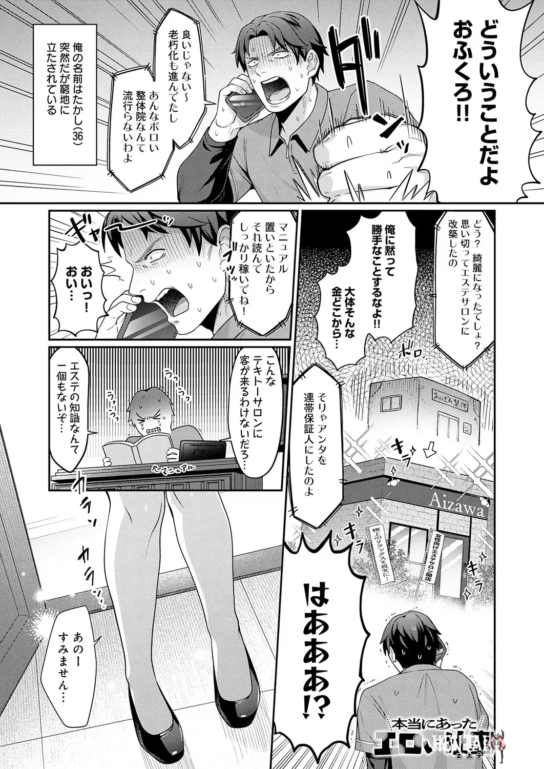 Image #396