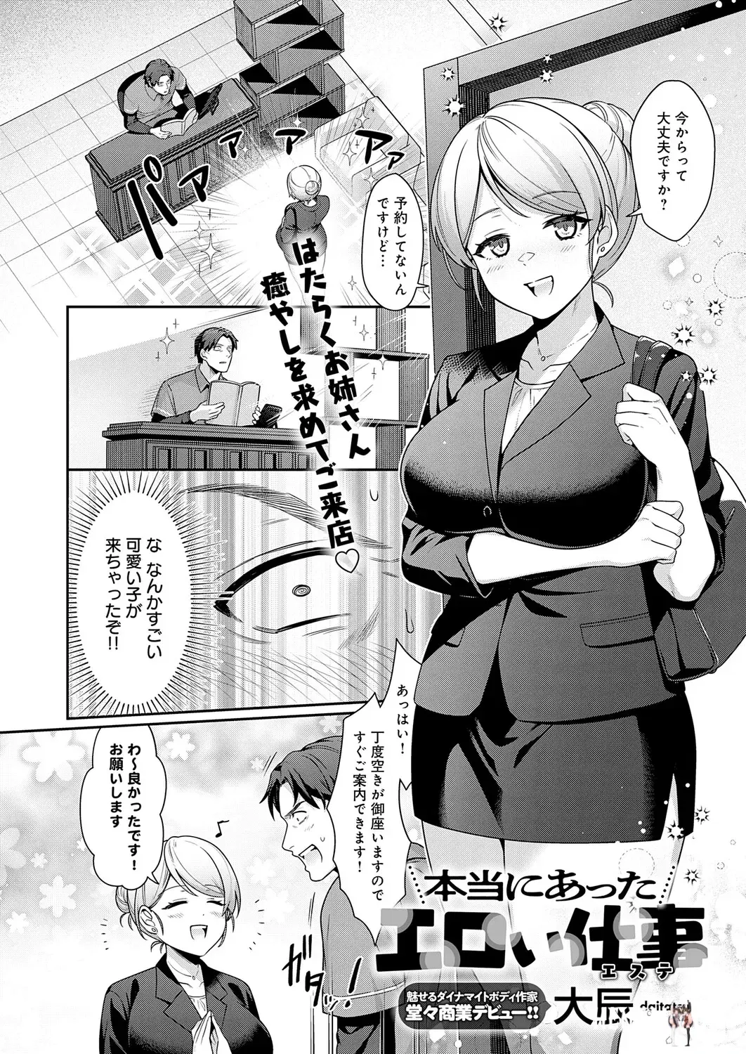 Image #397