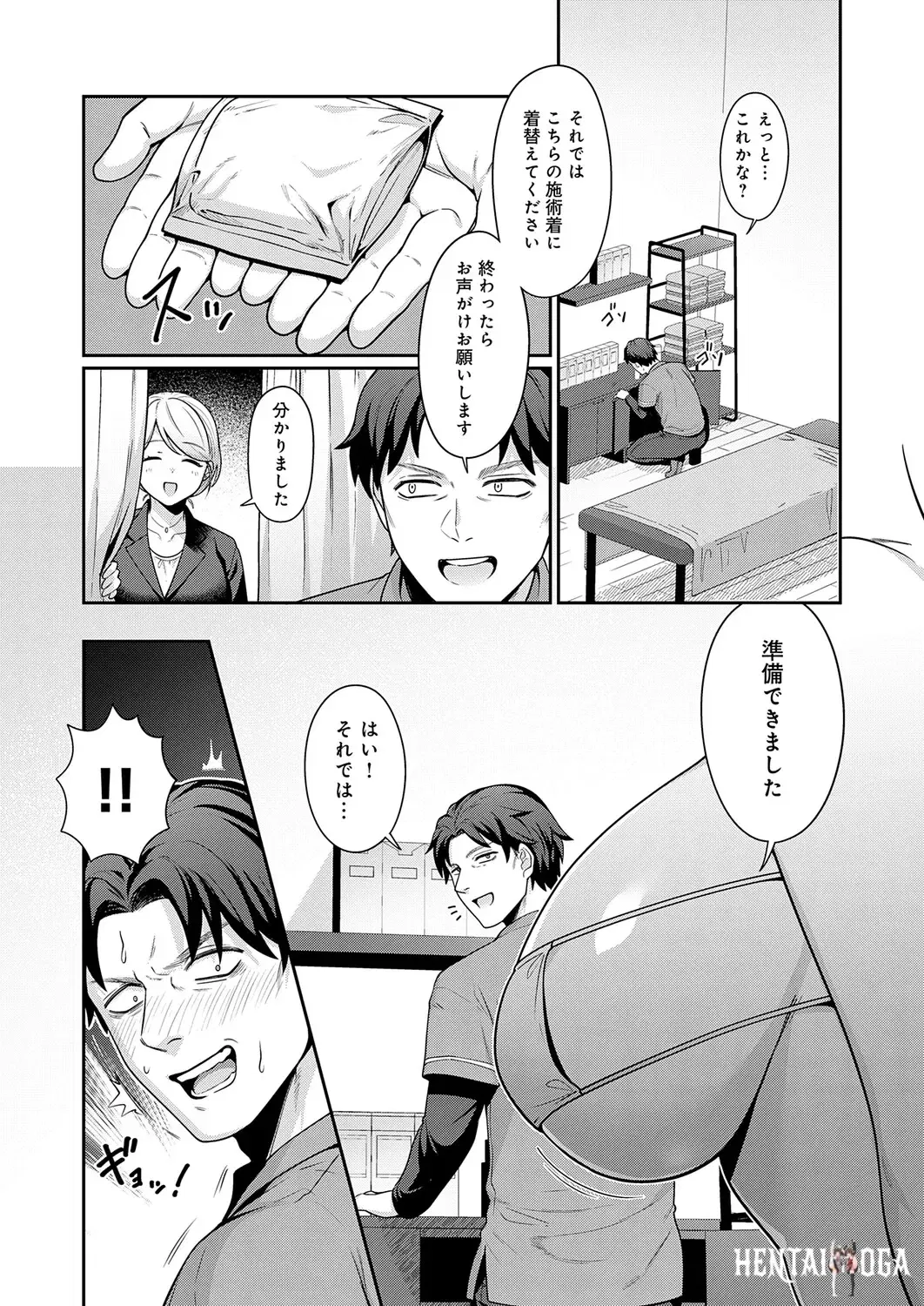 Image #398