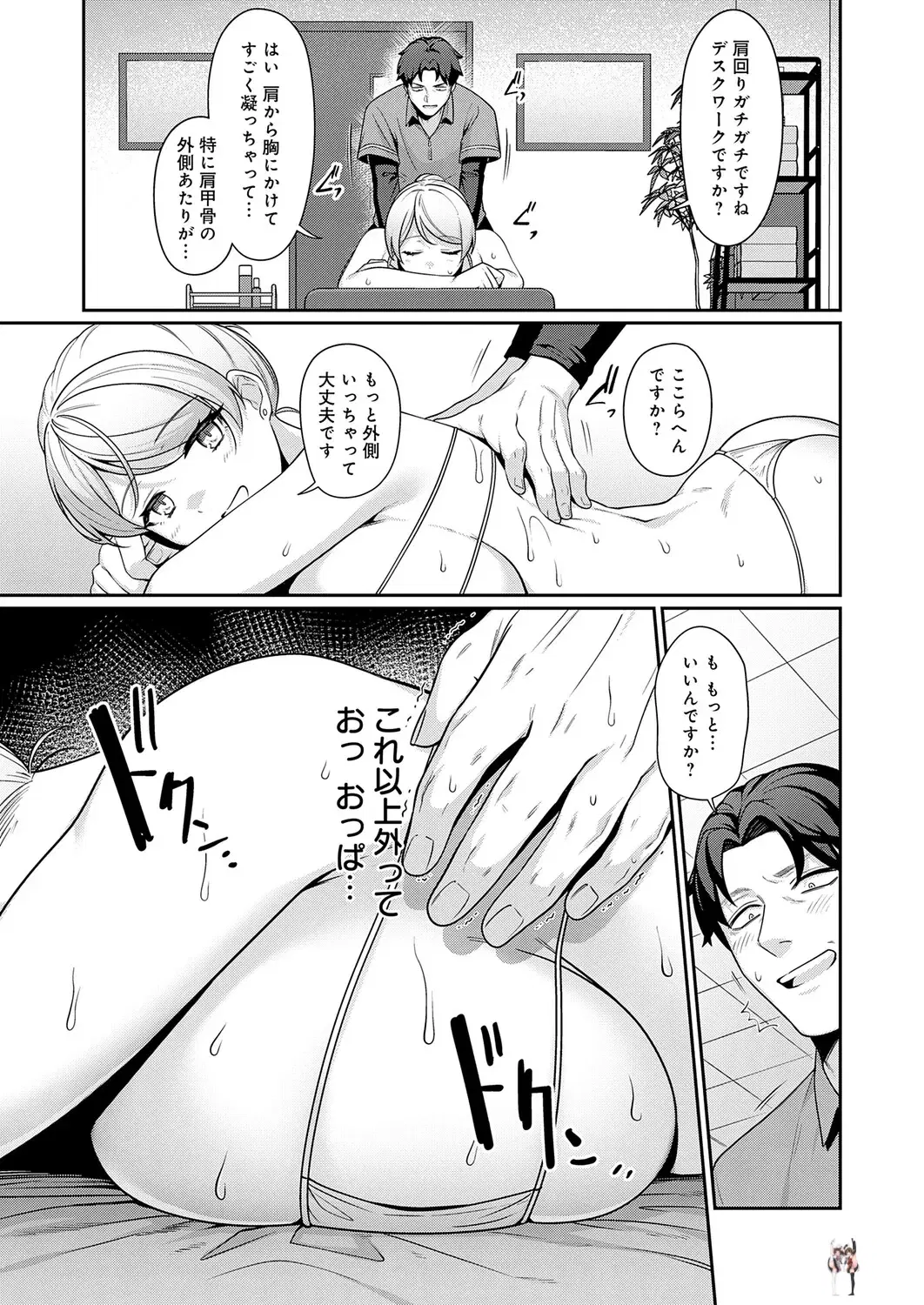 Image #402