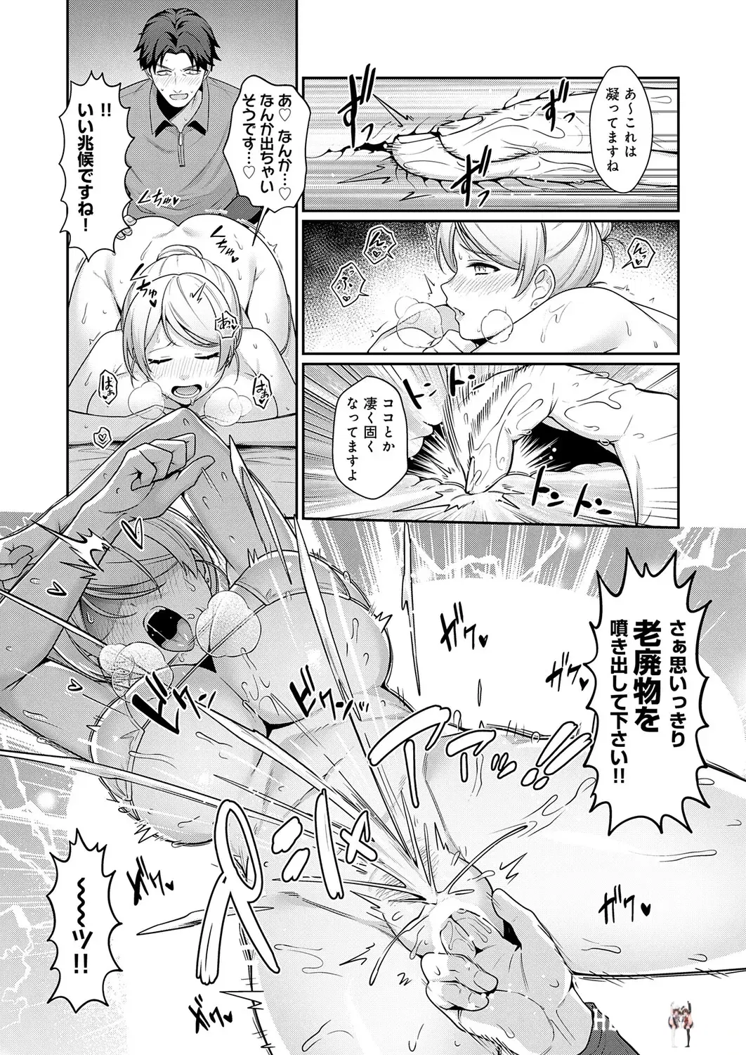 Image #412