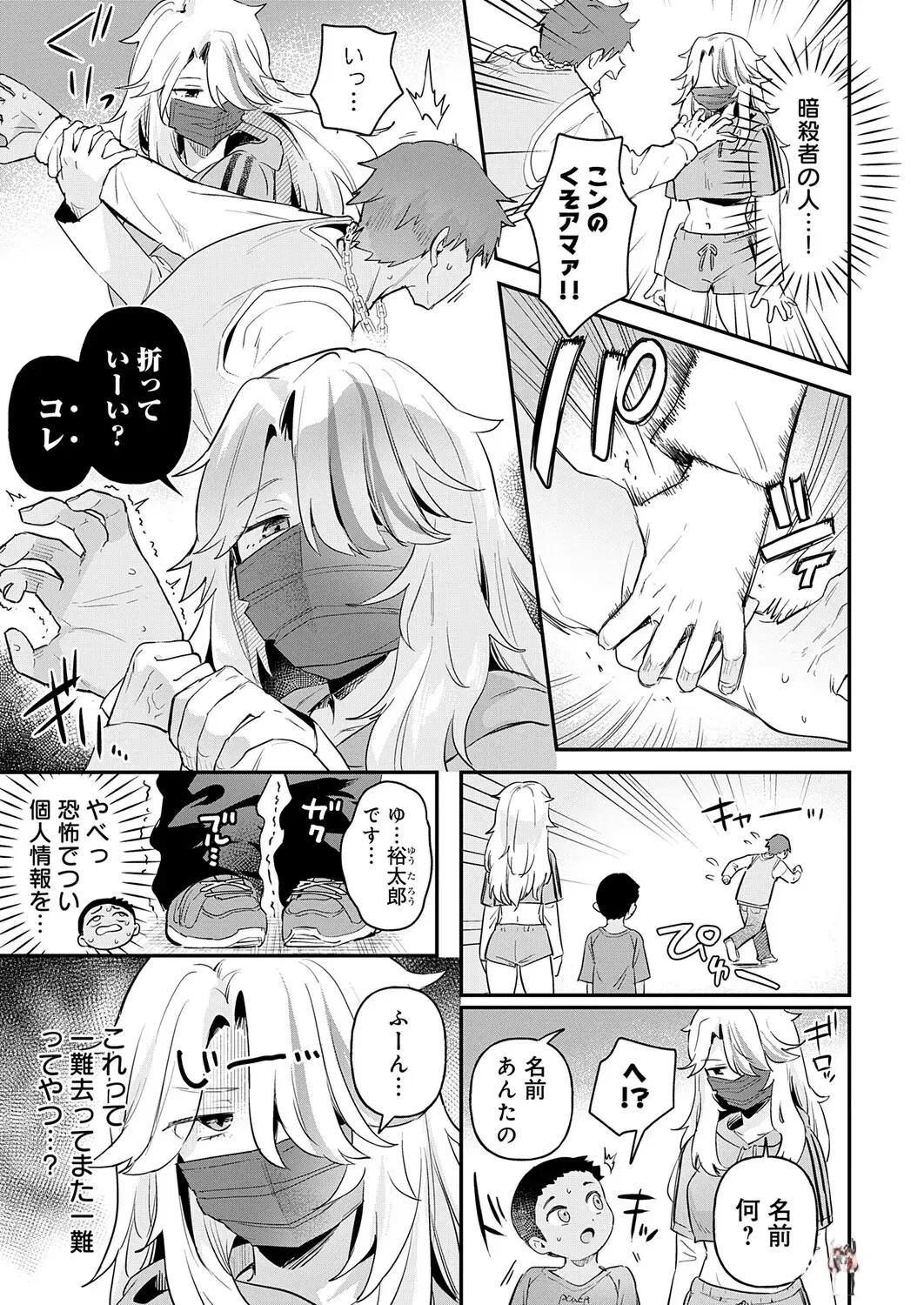 Image #42