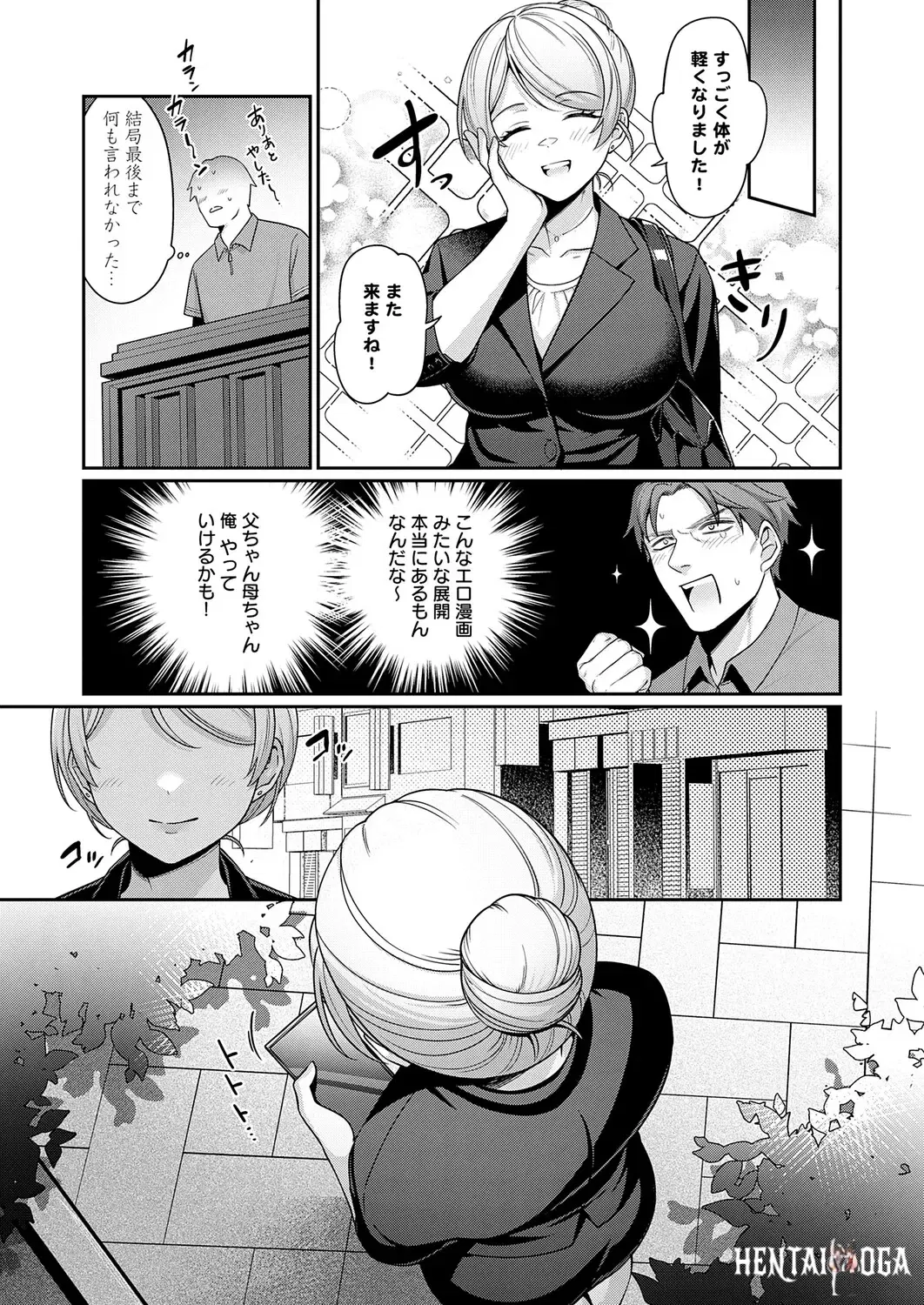Image #420