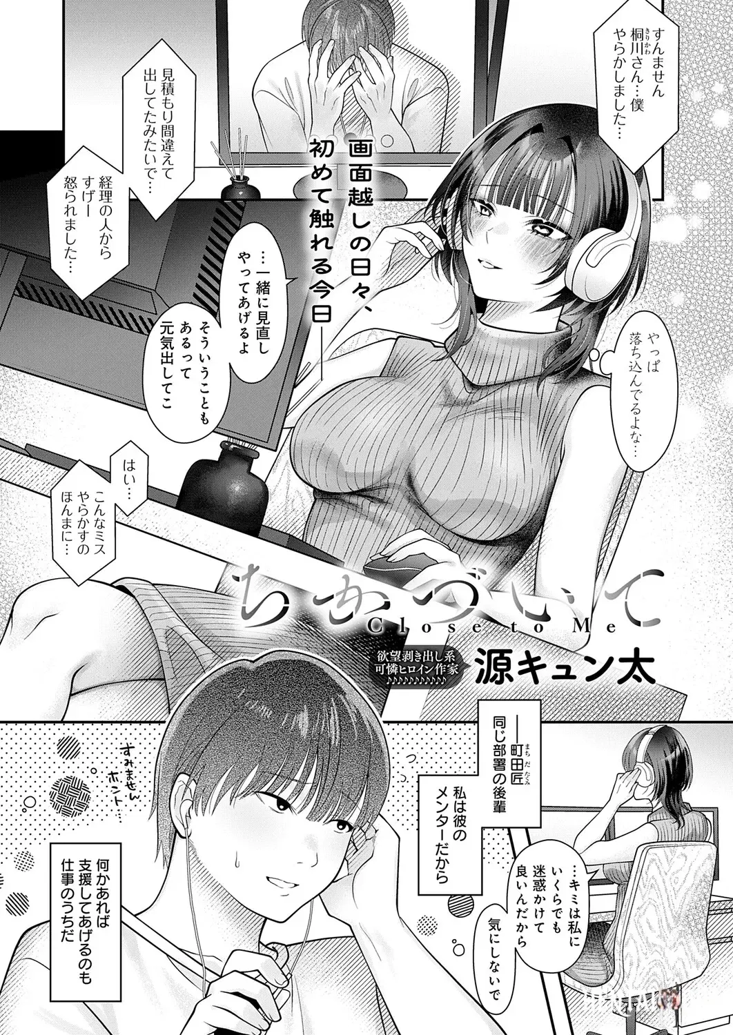Image #422