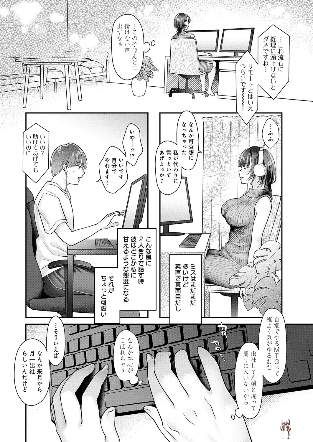 Image #423