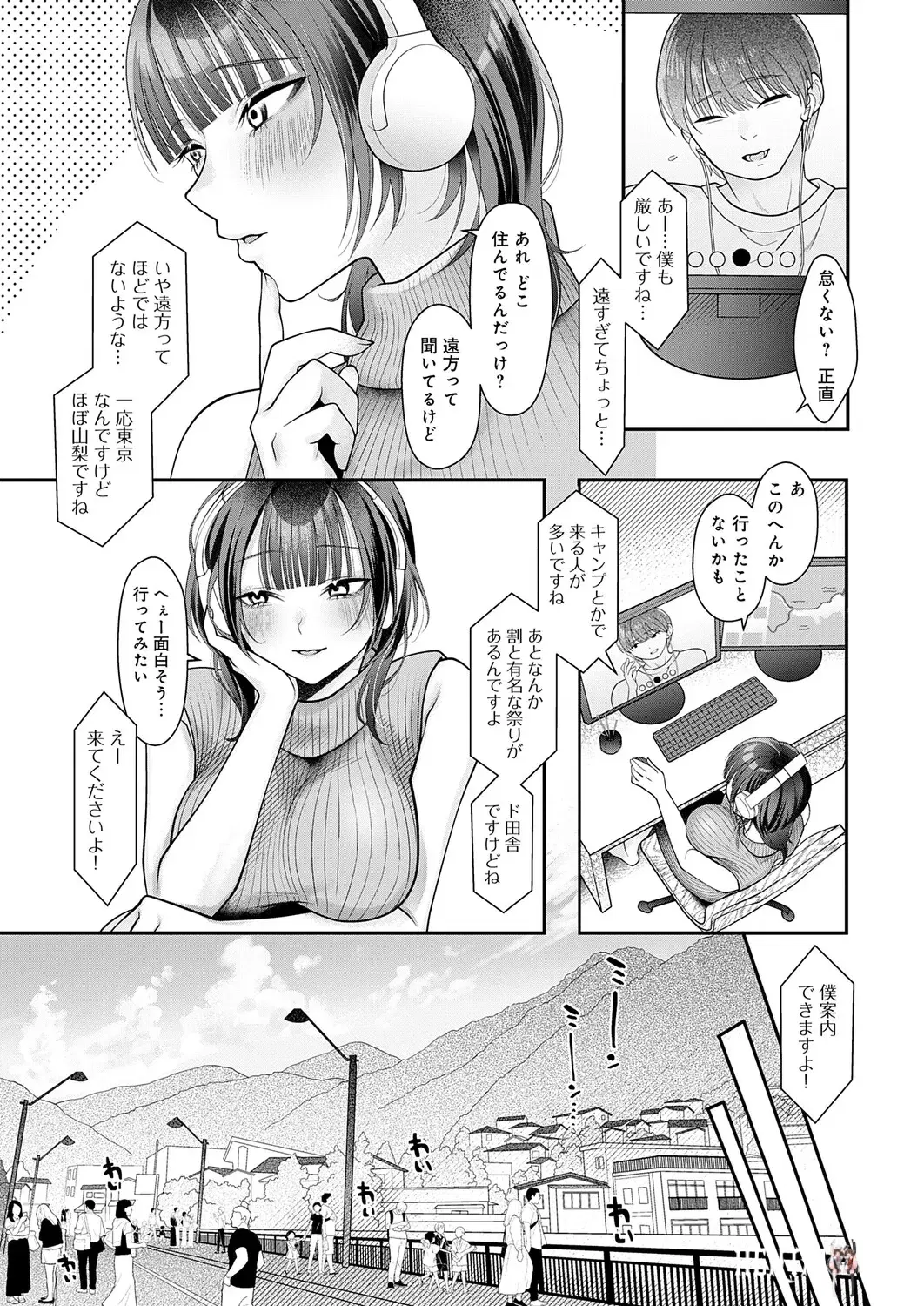 Image #424