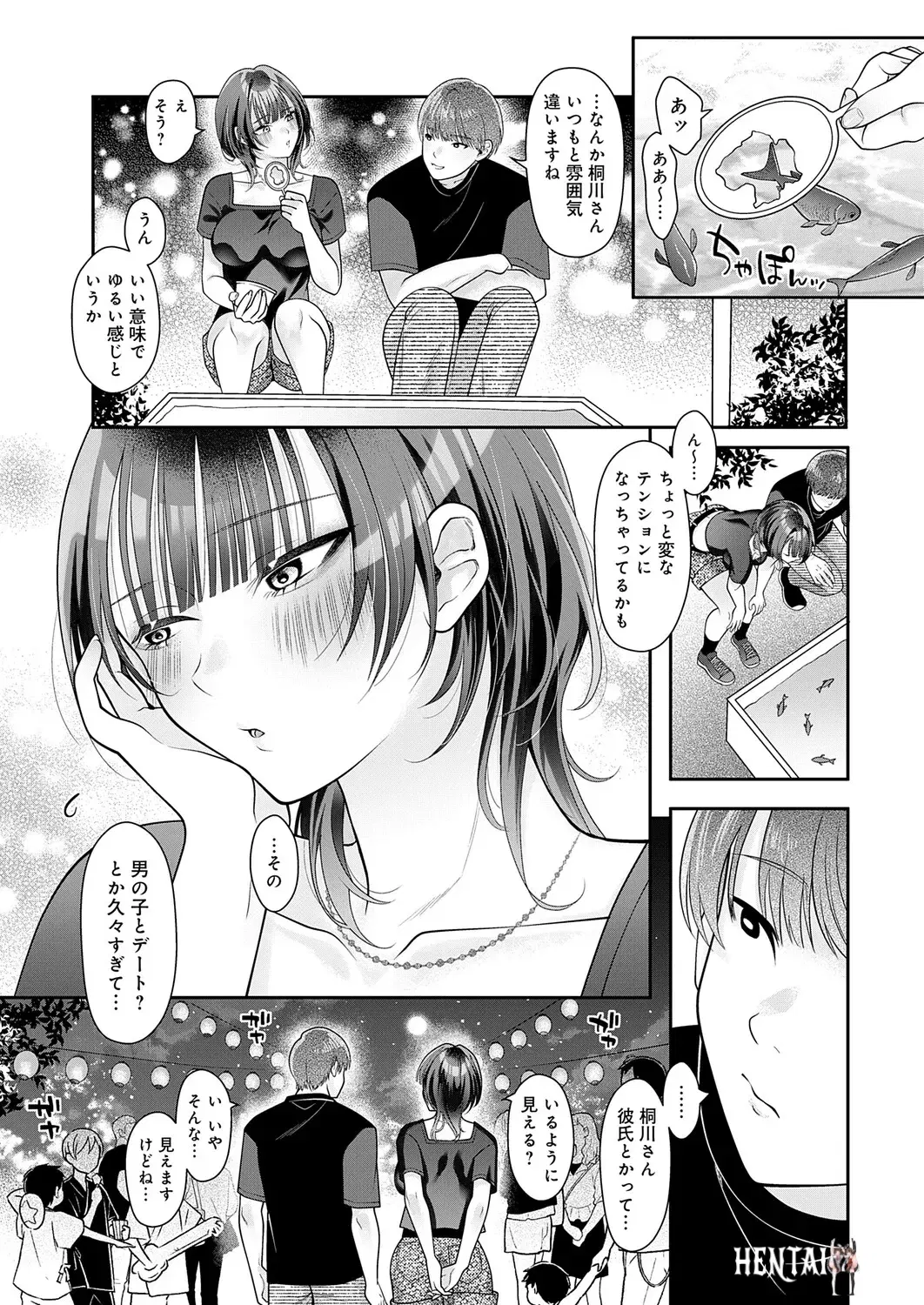 Image #426