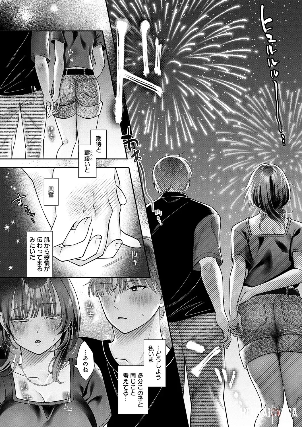 Image #428