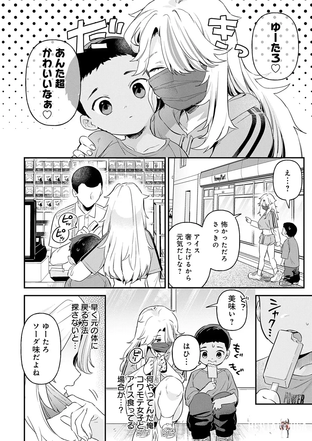Image #43