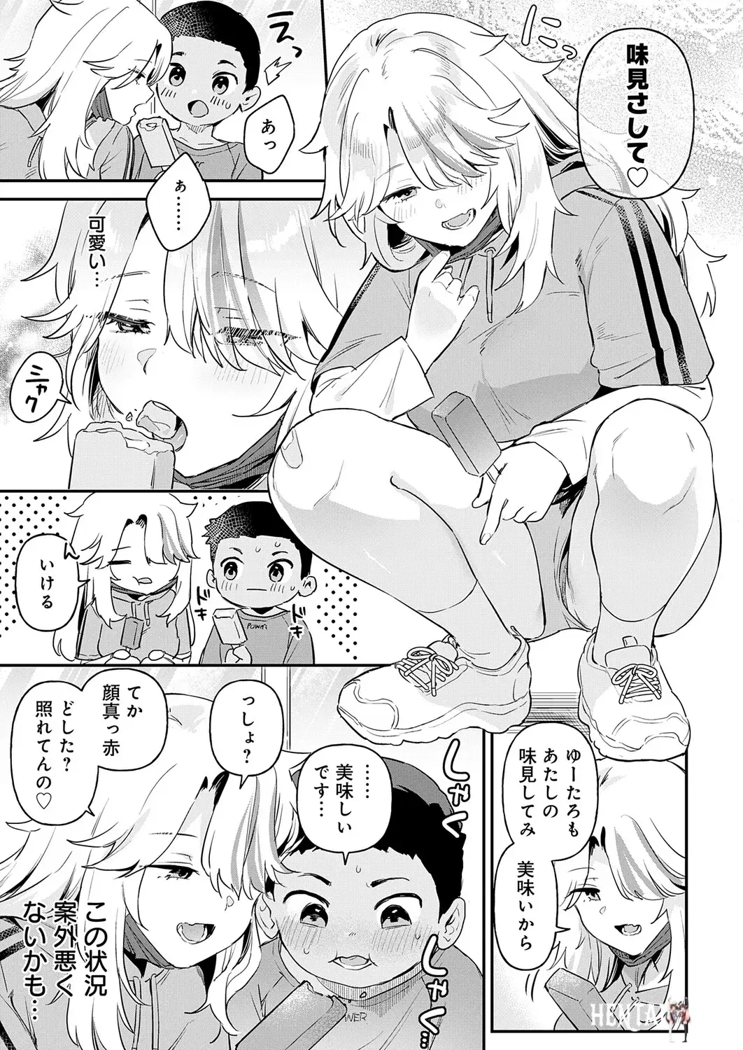 Image #44