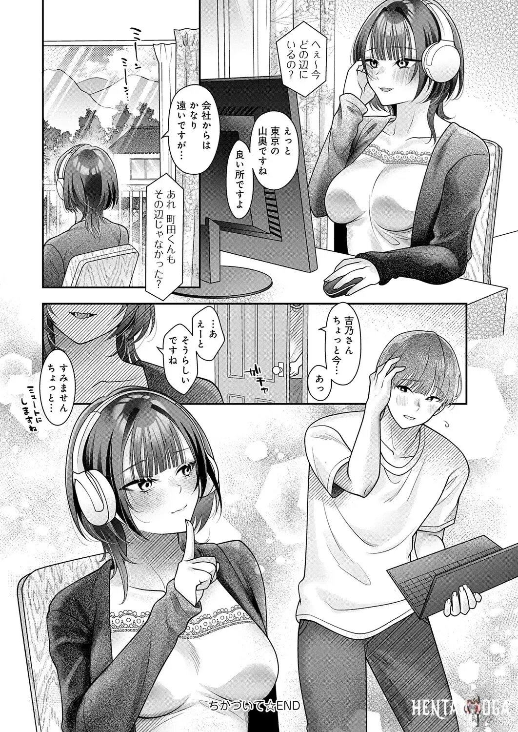 Image #449