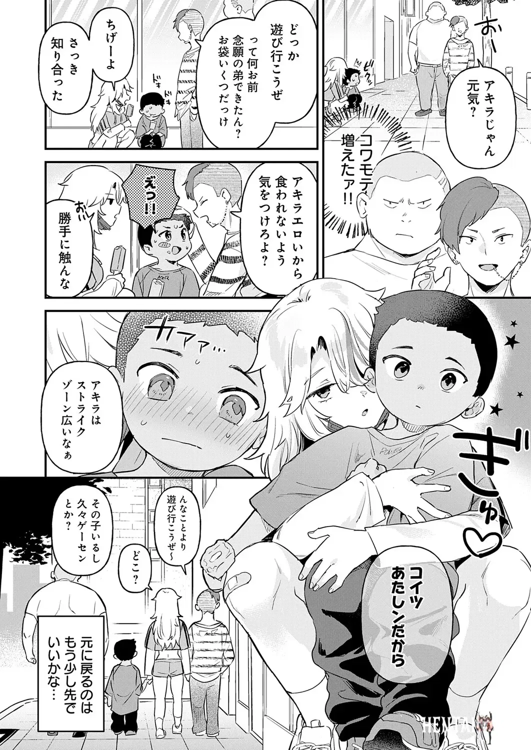 Image #45