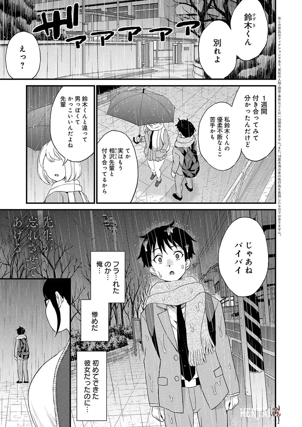 Image #450