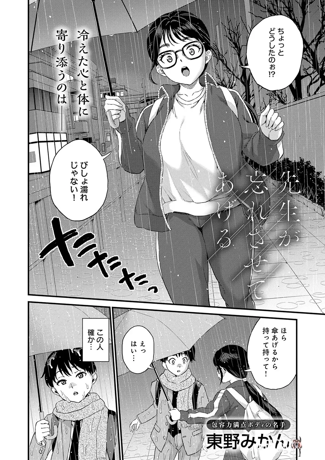 Image #451