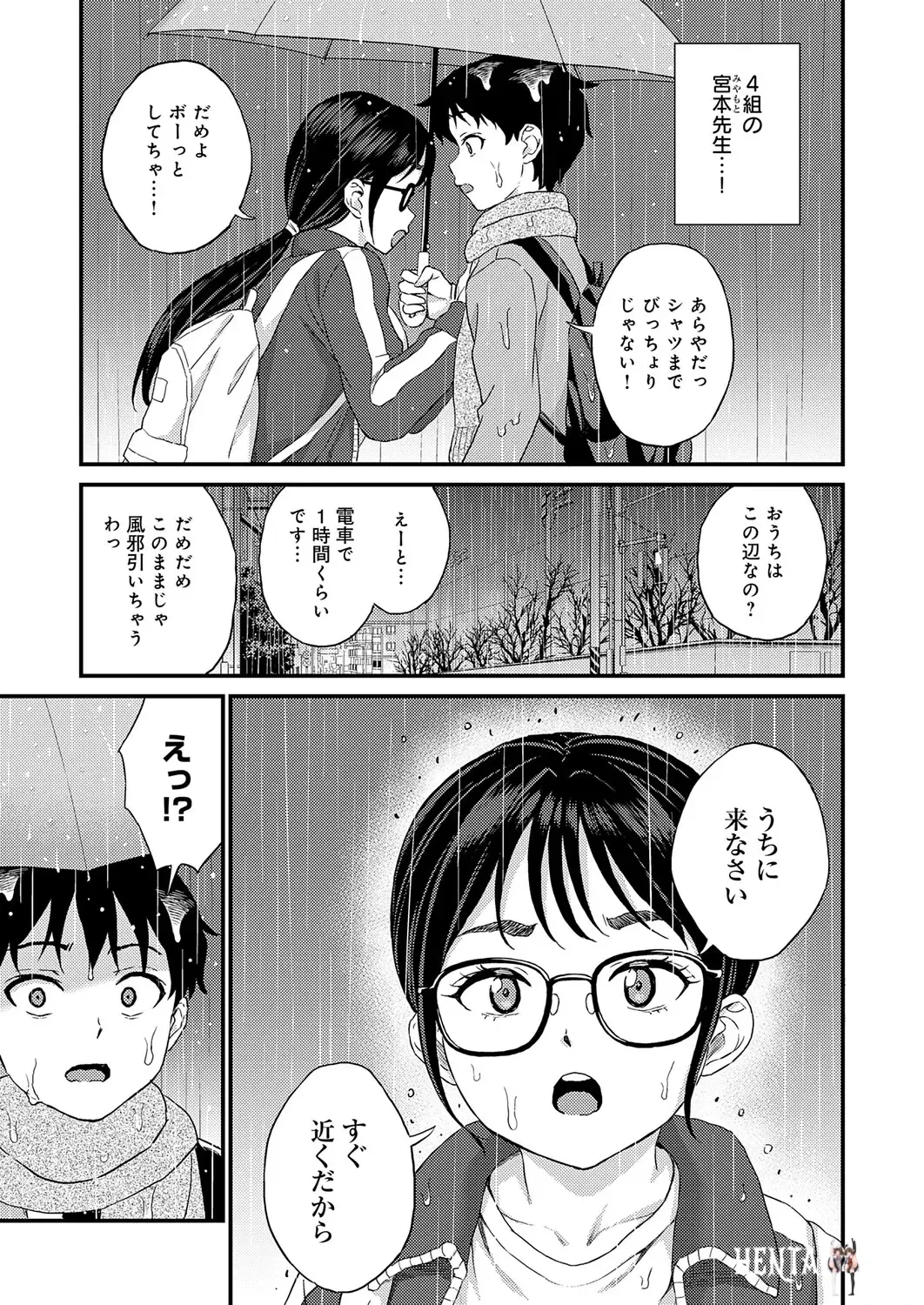 Image #452