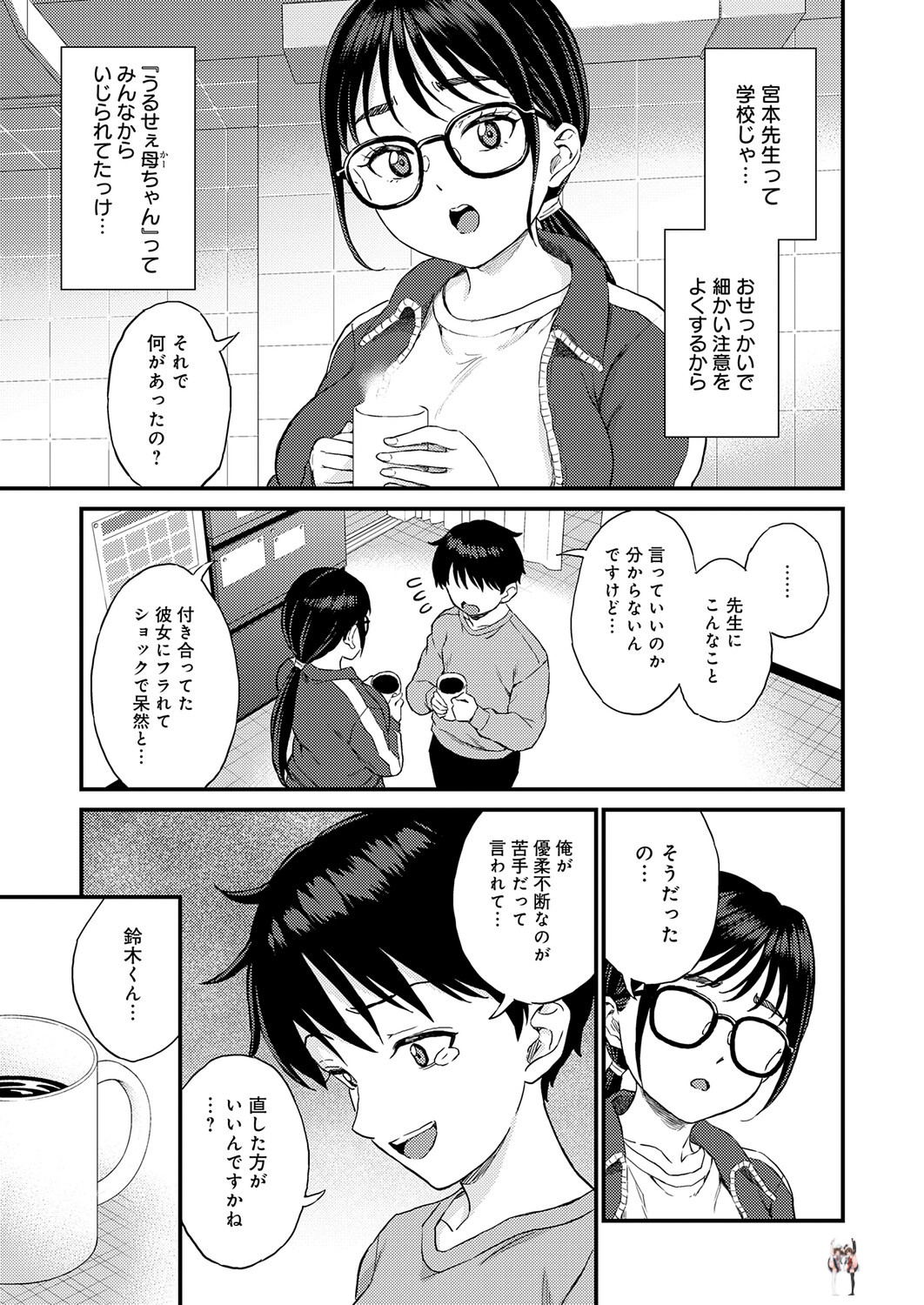 Image #454
