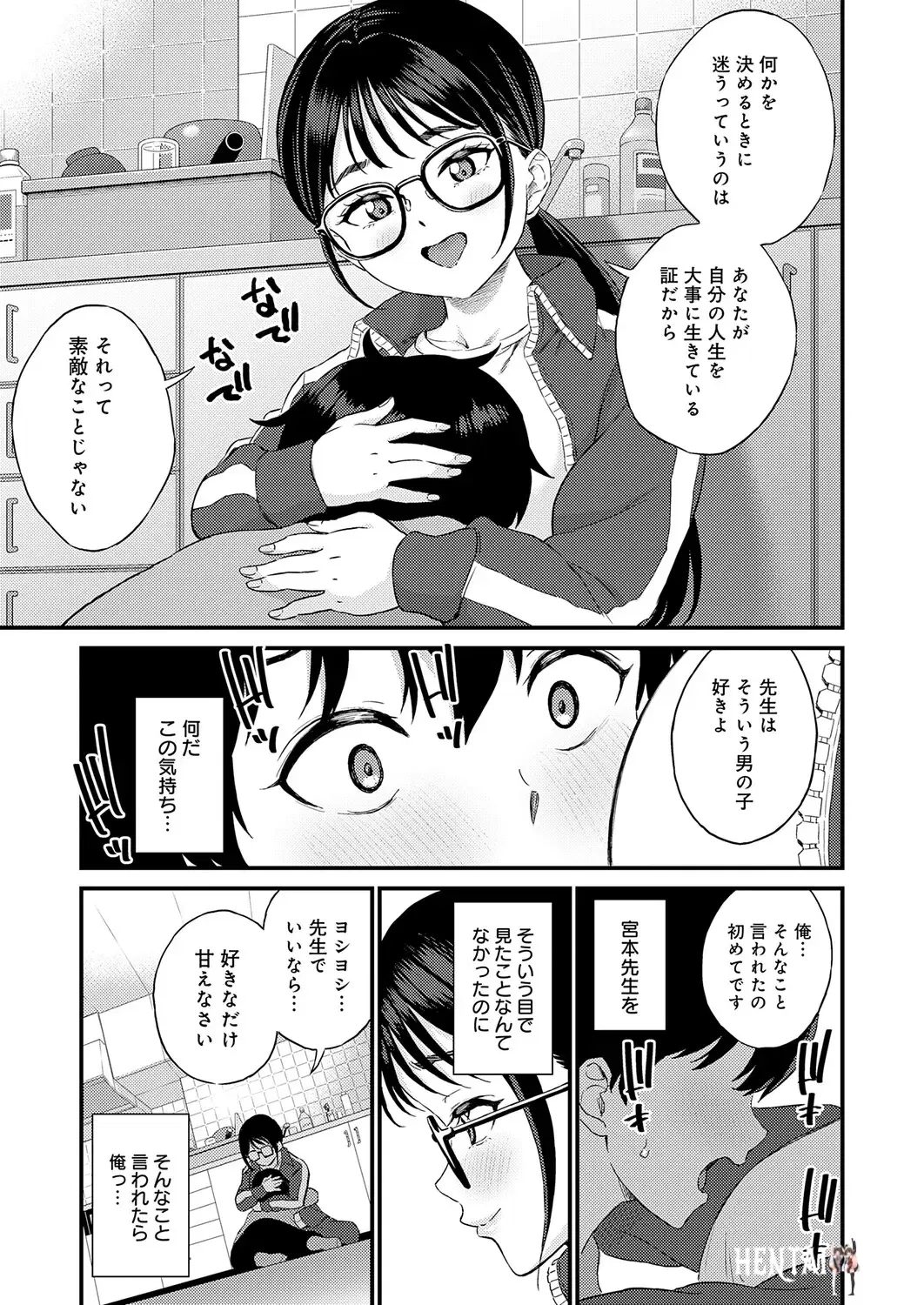Image #456