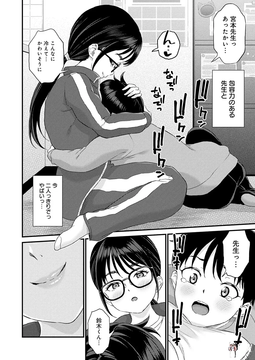 Image #457