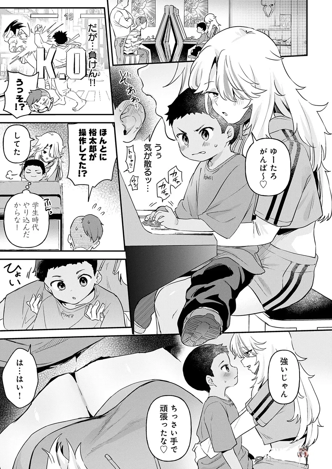 Image #46