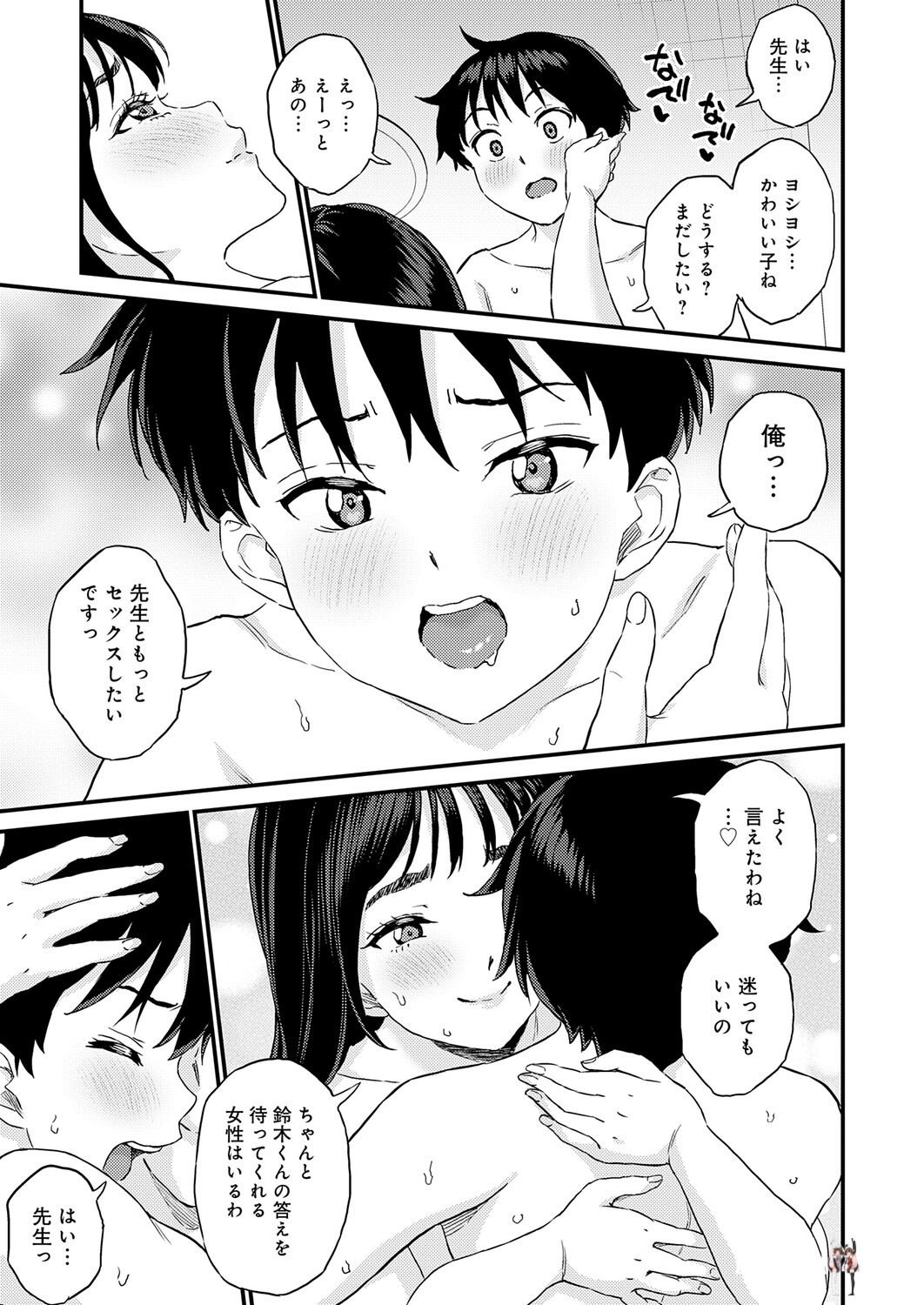 Image #468