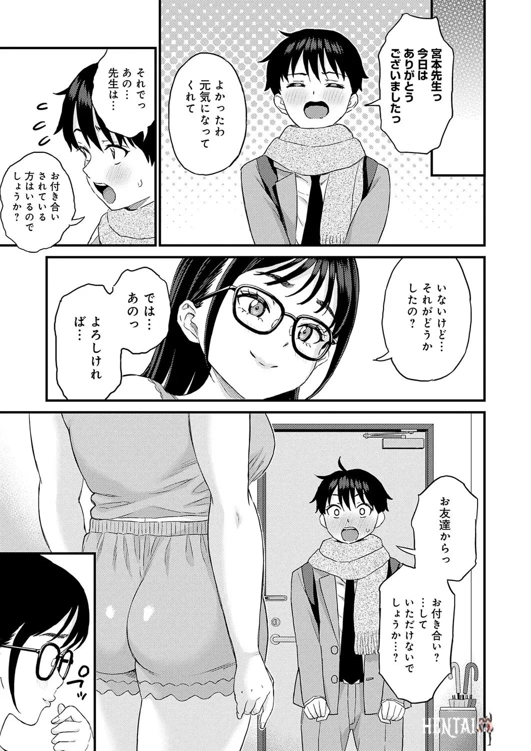 Image #476